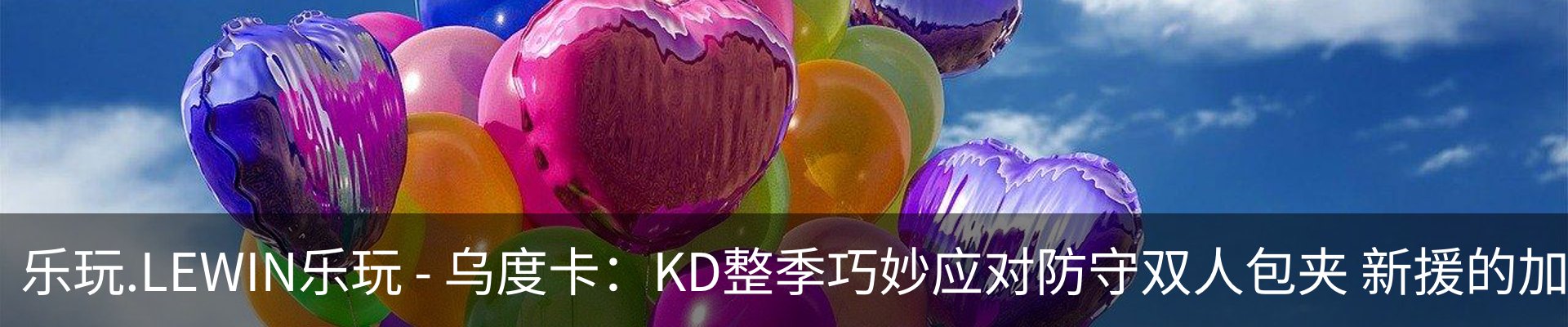 新闻动态