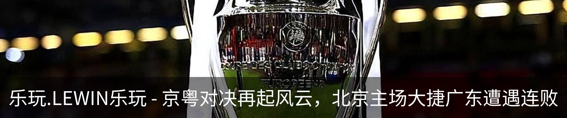 新闻动态