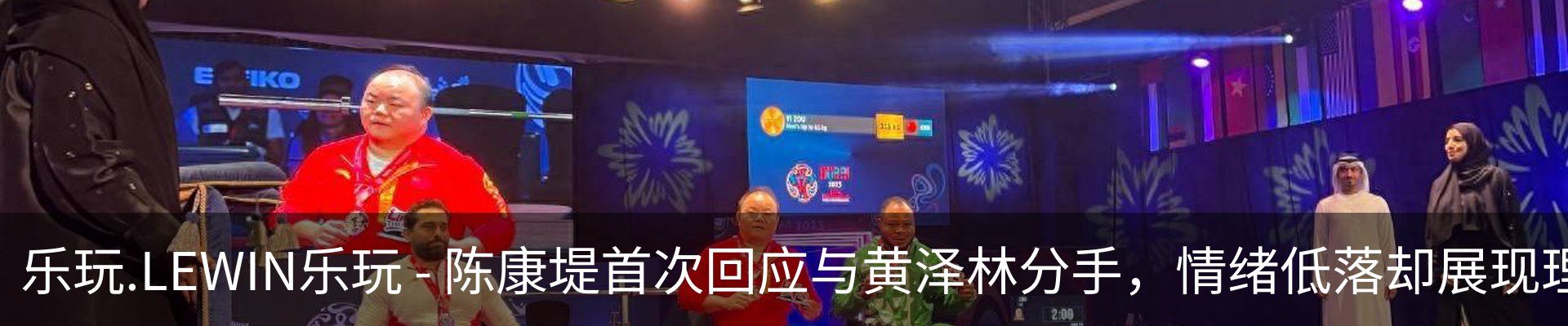 新闻动态